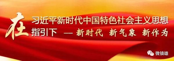 鎮雄縣工管委與鎮雄中城燃氣有限公司簽訂綜合LNG儲氣應急調峰系統項目合作協(xié)議