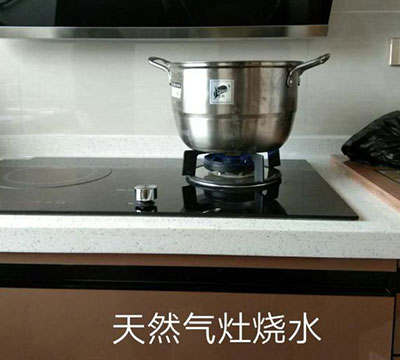 居民使用天然氣