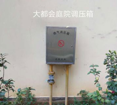 居民使用天然氣
