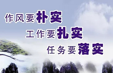 黨務(wù)建設